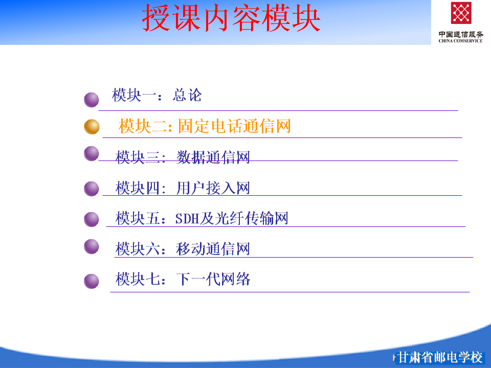 新闻简讯智能机器人_家电频道_天极网